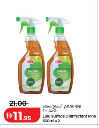 available at Lulu Hypermarket in UAE - Umm al Quwain
