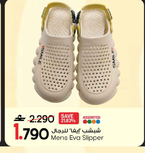 available at MARK & SAVE in Oman - Muscat