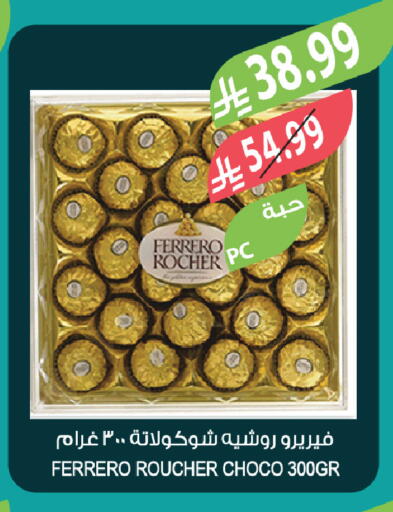 available at Farm  in KSA, Saudi Arabia, Saudi - Al-Kharj