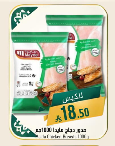 available at جوول ماركت in مملكة العربية السعودية, السعودية, سعودية - الخبر‎