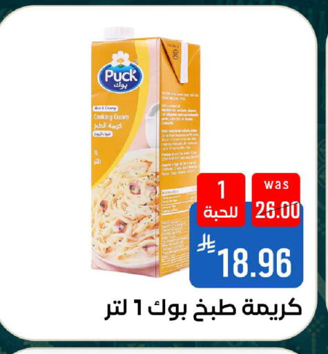 available at شبرا الطائف in مملكة العربية السعودية, السعودية, سعودية - الطائف