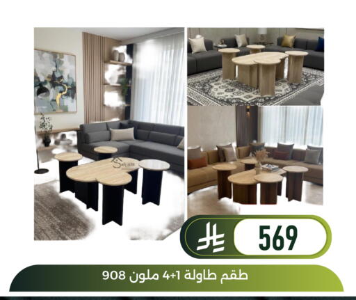 available at Family Discount in KSA, Saudi Arabia, Saudi - Dammam