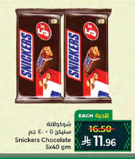 available at Kabayan Hypermarket in KSA, Saudi Arabia, Saudi - Jeddah