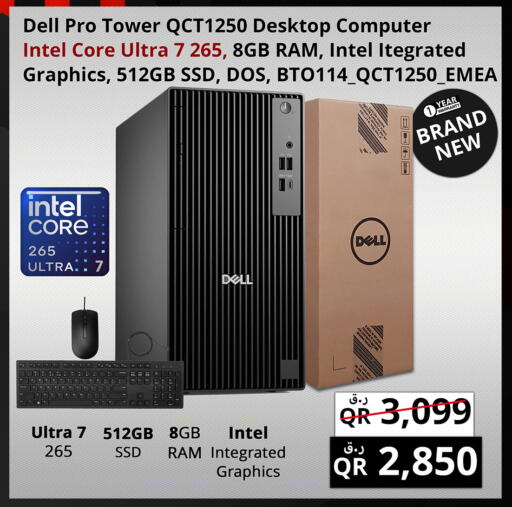 available at Prestige Computers in Qatar - Al Shamal