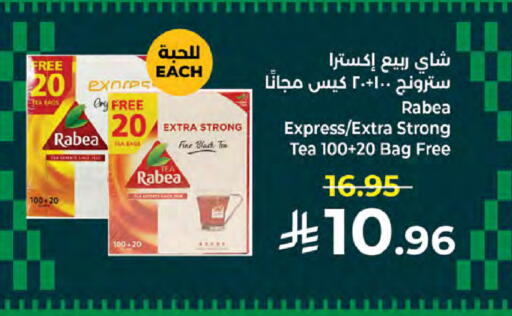 available at Kabayan Hypermarket in KSA, Saudi Arabia, Saudi - Jeddah