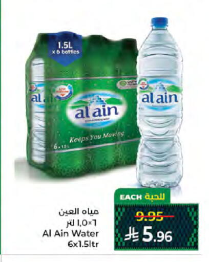 available at Kabayan Hypermarket in KSA, Saudi Arabia, Saudi - Jeddah
