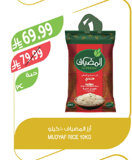 available at Farm  in KSA, Saudi Arabia, Saudi - Al-Kharj