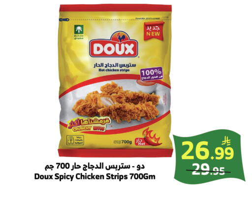 available at الراية in مملكة العربية السعودية, السعودية, سعودية - خميس مشيط