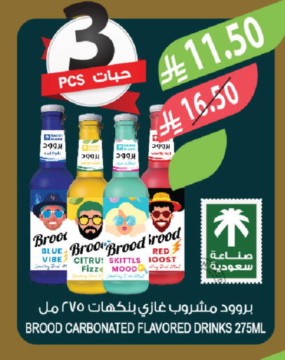 available at Farm  in KSA, Saudi Arabia, Saudi - Riyadh