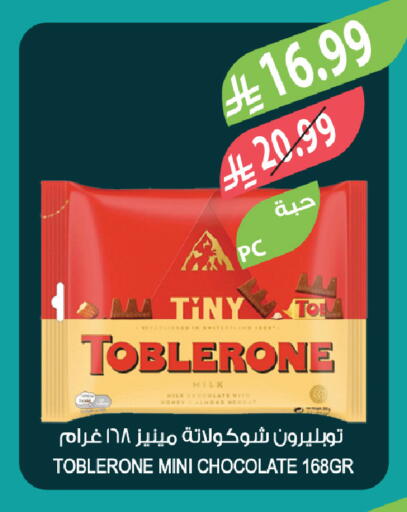 available at المزرعة in مملكة العربية السعودية, السعودية, سعودية - تبوك