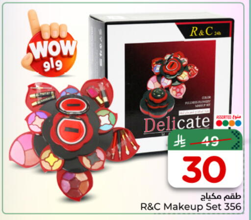 available at Nesto in KSA, Saudi Arabia, Saudi - Al-Kharj
