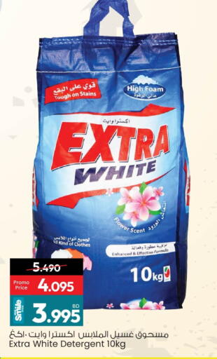 available at Ansar Gallery in Bahrain