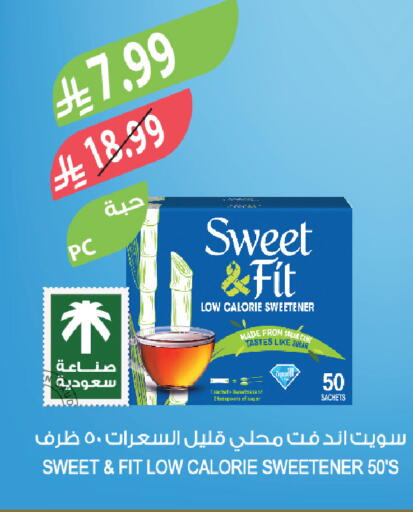 available at Farm  in KSA, Saudi Arabia, Saudi - Tabuk