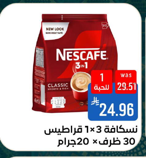 available at شبرا الطائف in مملكة العربية السعودية, السعودية, سعودية - الطائف
