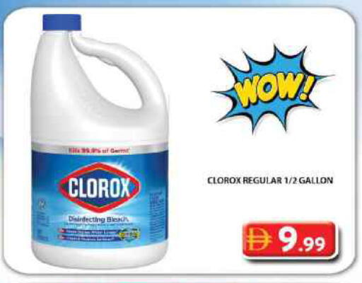 available at Grand Hyper Market in UAE - Dubai