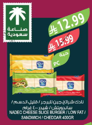 available at المزرعة in مملكة العربية السعودية, السعودية, سعودية - الخرج