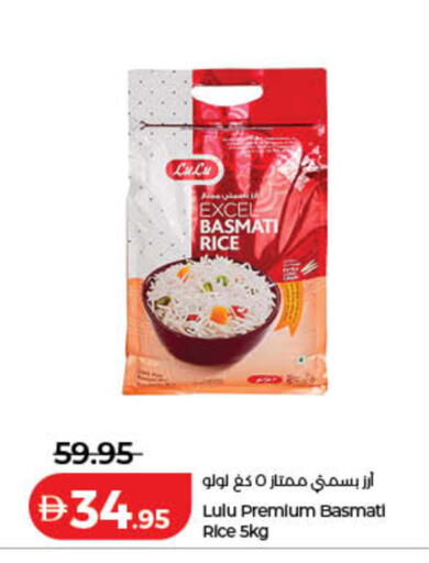 available at Lulu Hypermarket in UAE - Sharjah / Ajman