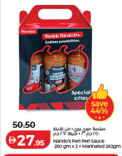 available at لولو هايبرماركت in الإمارات العربية المتحدة , الامارات - أم القيوين‎