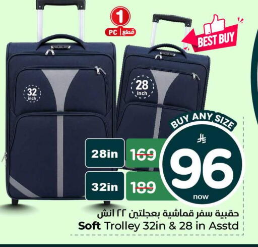 available at Hyper Al Wafa in KSA, Saudi Arabia, Saudi - Al-Kharj