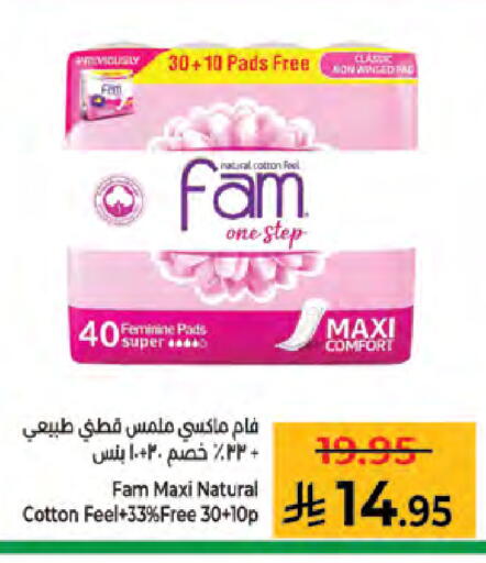 available at Kabayan Hypermarket in KSA, Saudi Arabia, Saudi - Jeddah