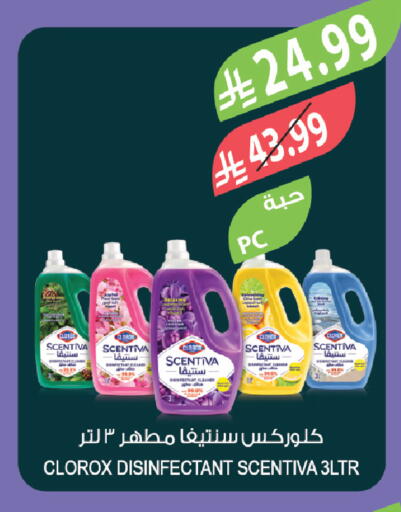 available at Farm  in KSA, Saudi Arabia, Saudi - Tabuk