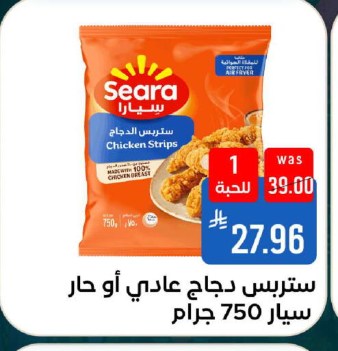 available at شبرا الطائف in مملكة العربية السعودية, السعودية, سعودية - الطائف