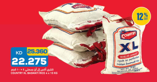 available at Oncost in Kuwait - Kuwait City