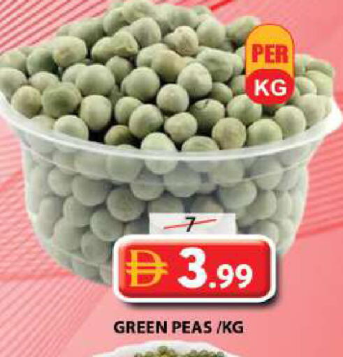 Peas available at جراند هايبر ماركت in الإمارات العربية المتحدة , الامارات - الشارقة / عجمان