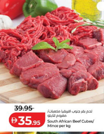 available at لولو هايبرماركت in الإمارات العربية المتحدة , الامارات - أبو ظبي