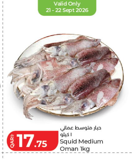 available at LuLu Hypermarket in Qatar - Doha