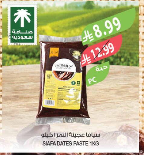 available at المزرعة in مملكة العربية السعودية, السعودية, سعودية - تبوك