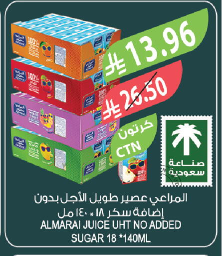 available at المزرعة in مملكة العربية السعودية, السعودية, سعودية - الخرج
