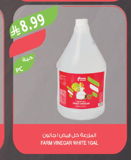 available at المزرعة in مملكة العربية السعودية, السعودية, سعودية - الخرج
