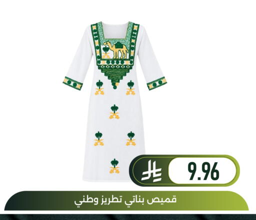 available at Family Discount in KSA, Saudi Arabia, Saudi - Dammam