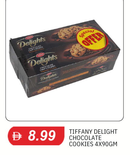 available at TALAL MARKET in UAE - Sharjah / Ajman