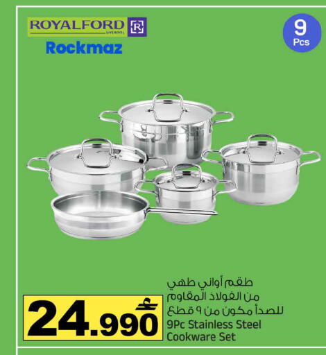 available at MARK & SAVE in Oman - Muscat