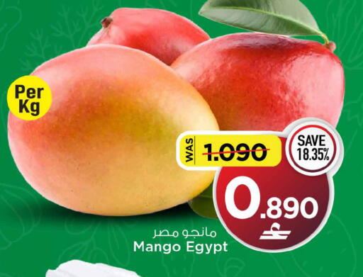 Mango from Egypt available at MARK & SAVE in Oman - Muscat