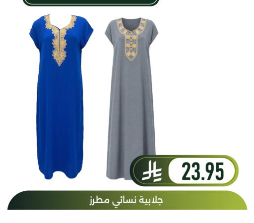 available at Family Discount in KSA, Saudi Arabia, Saudi - Dammam