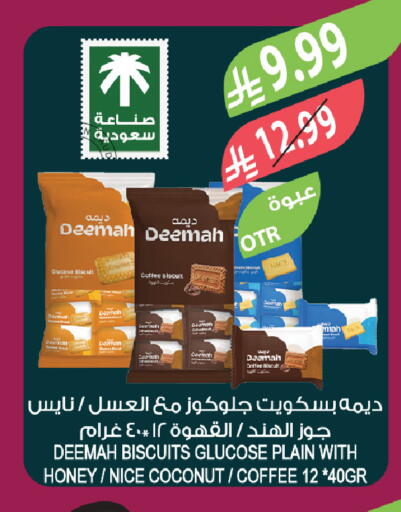 Coconut available at Farm  in KSA, Saudi Arabia, Saudi - Riyadh