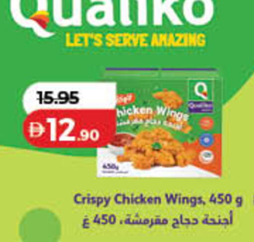 available at Lulu Hypermarket in UAE - Sharjah / Ajman