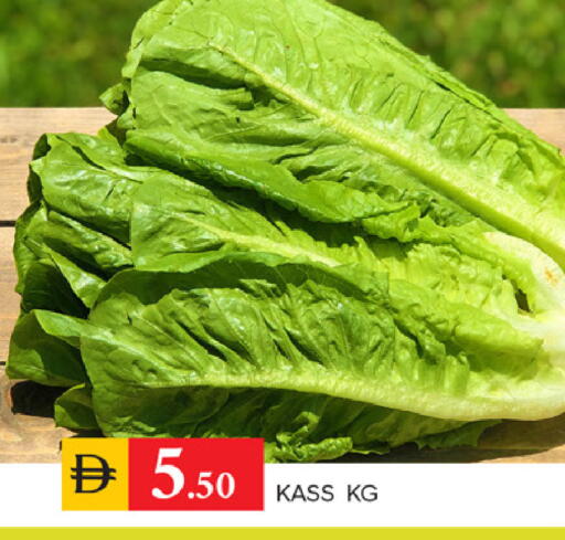 available at TALAL MARKET in UAE - Sharjah / Ajman
