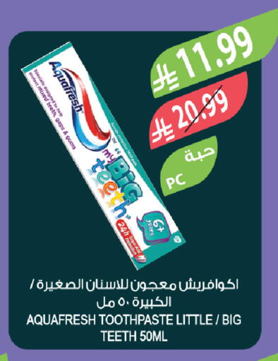 available at المزرعة in مملكة العربية السعودية, السعودية, سعودية - تبوك