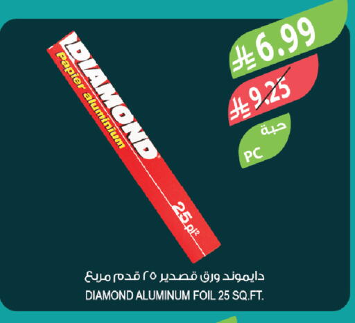 available at Farm  in KSA, Saudi Arabia, Saudi - Al-Kharj