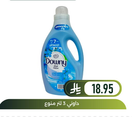 available at Family Discount in KSA, Saudi Arabia, Saudi - Dammam
