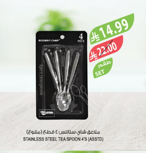 available at Farm  in KSA, Saudi Arabia, Saudi - Tabuk
