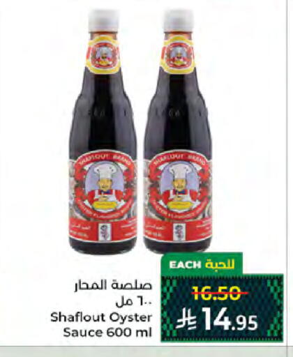 available at Kabayan Hypermarket in KSA, Saudi Arabia, Saudi - Jeddah