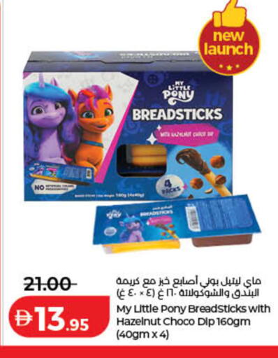 available at Lulu Hypermarket in UAE - Sharjah / Ajman