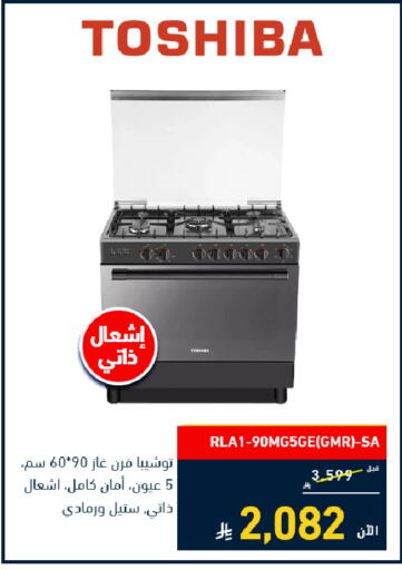 available at Tamkeen in KSA, Saudi Arabia, Saudi - Medina