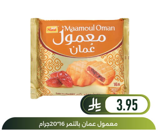 Date available at Family Discount in KSA, Saudi Arabia, Saudi - Dammam
