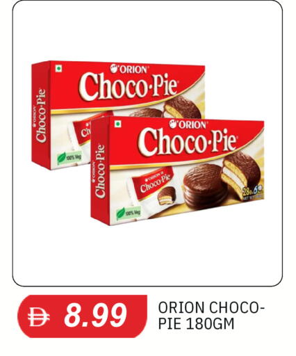 available at TALAL MARKET in UAE - Sharjah / Ajman